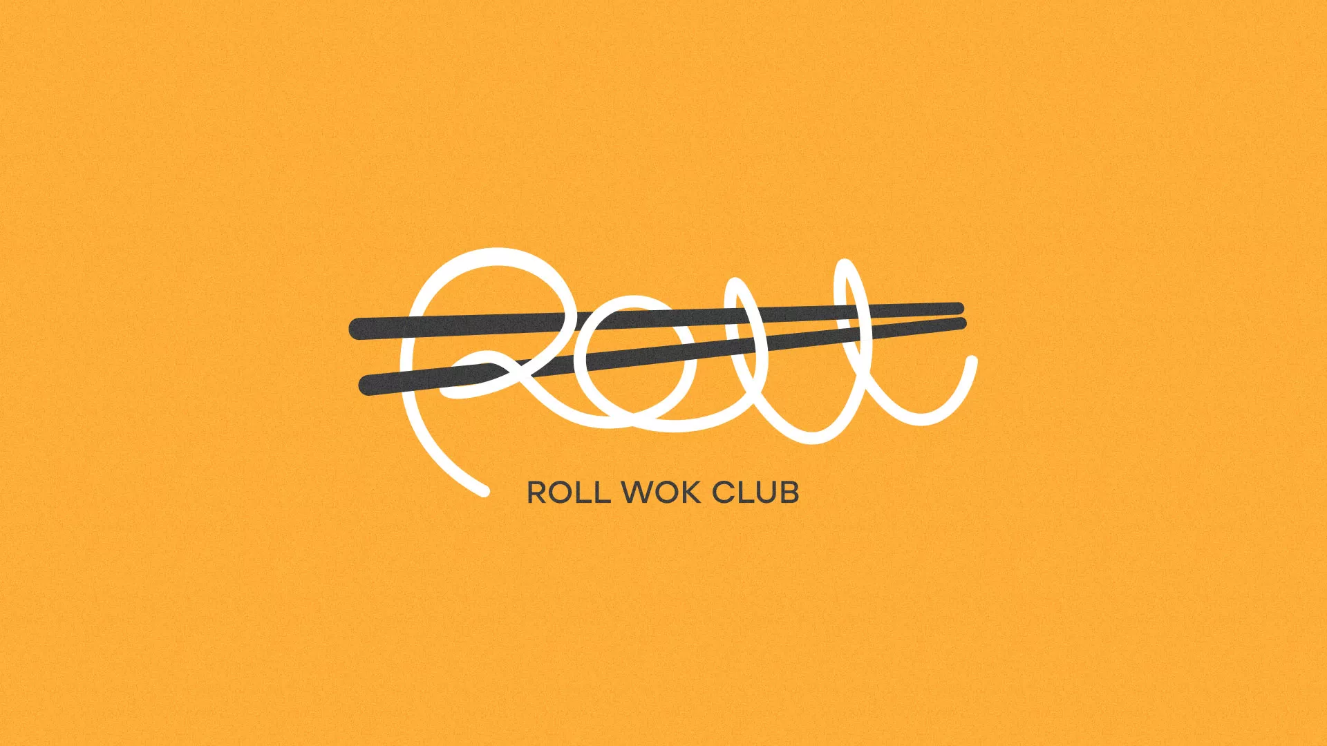 Создание дизайна упаковки суши-бара «Roll Wok Club» в Суворове